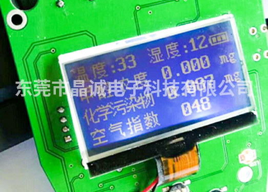 12864點（diǎn）陣液晶模組的驅動原理