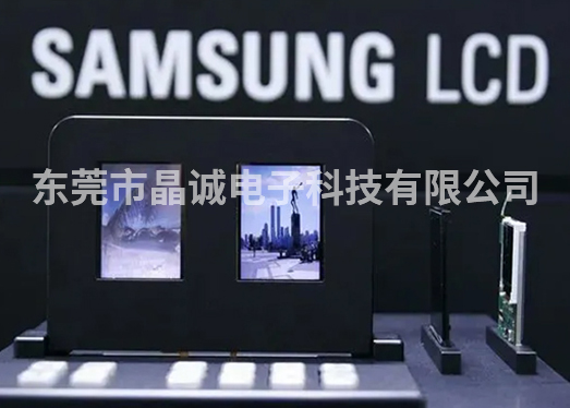 三星（xīng）顯示正加速關閉LCD產能、轉產OLED的進程（chéng）