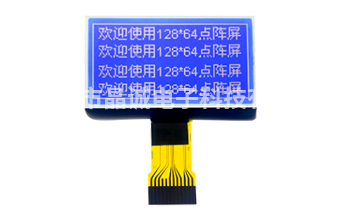 12864點陣（zhèn）屏